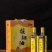 核桃油1.8L桶装；500ml礼盒装（2瓶）118元/盒