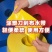 水带2.5寸400g