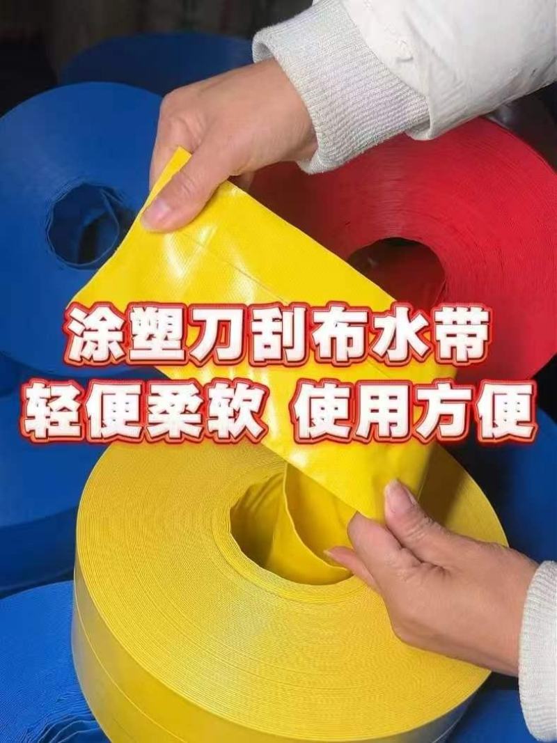 水带2.5寸400g