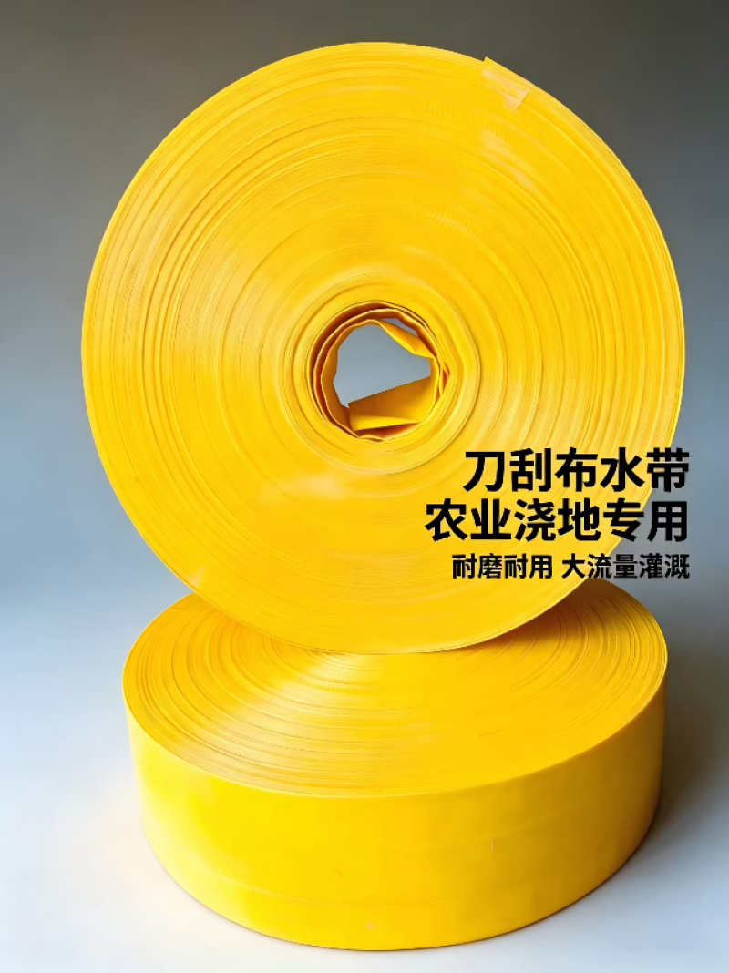 水带2.5寸400g