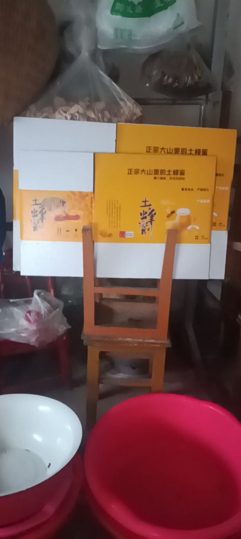 土蜂蜜30斤装或40斤装，含外包装发快递