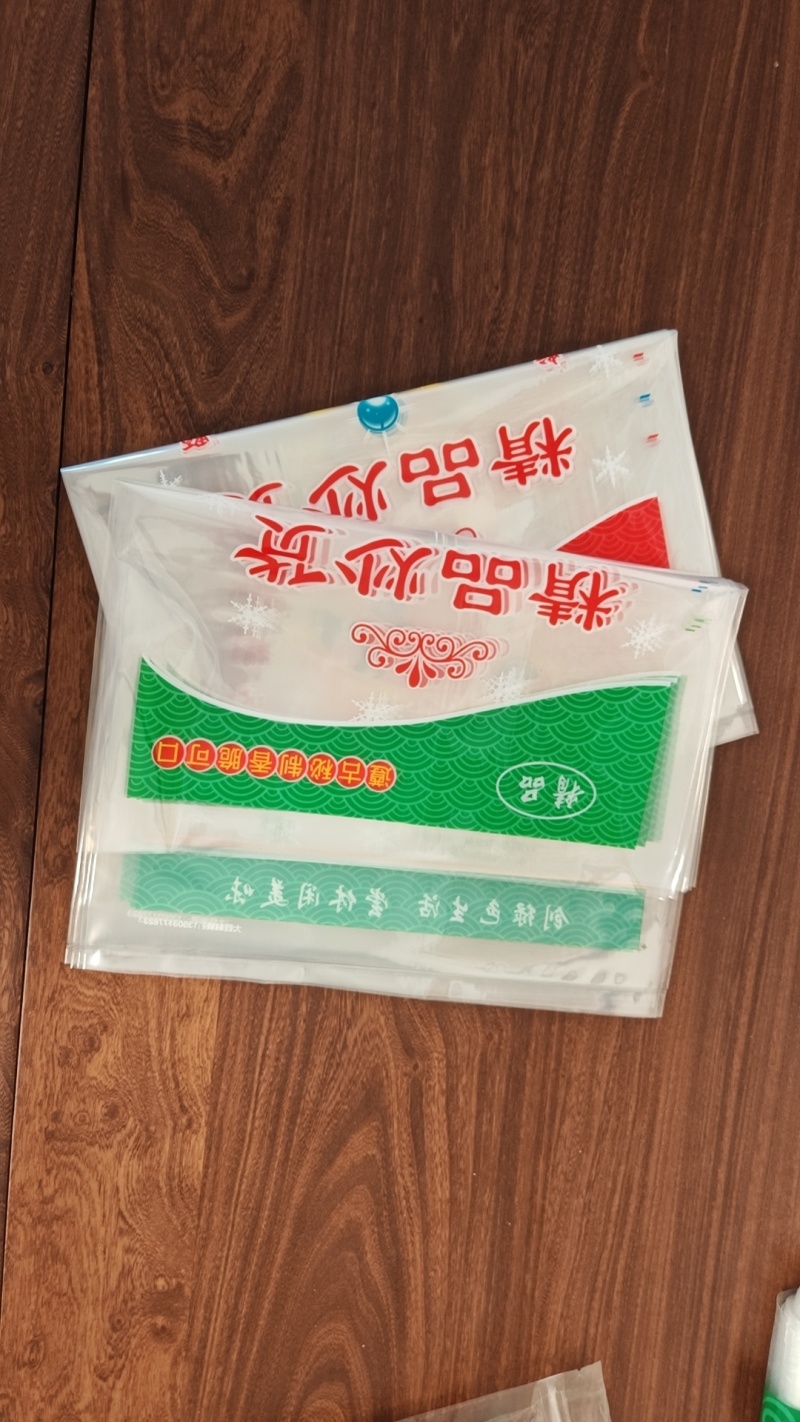 精品炒货包装袋炒货包装袋，真空保鲜防潮