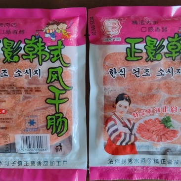 肠类韩式风干肠60袋×200克/箱275元，辣