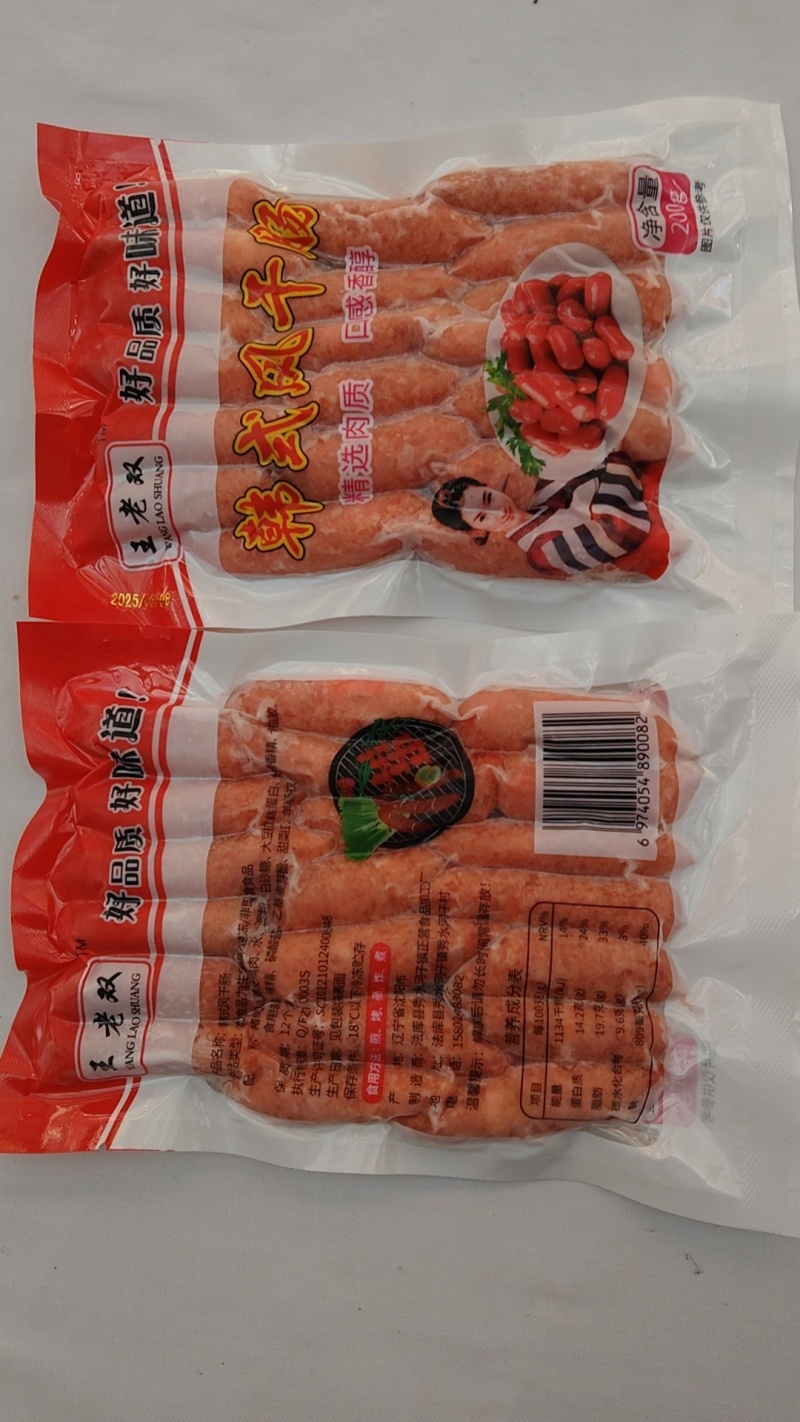 肠类韩式风干肠60袋×200克/箱275元，辣