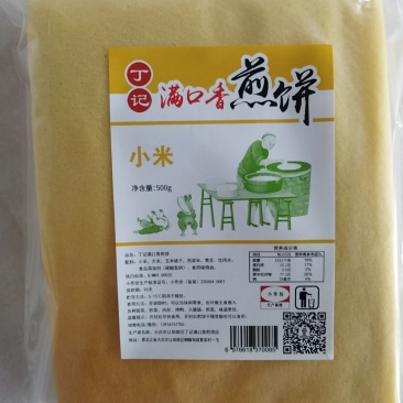 煎饼散装或包装袋均可，发货包装