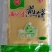 煎饼散装或包装袋均可，发货包装