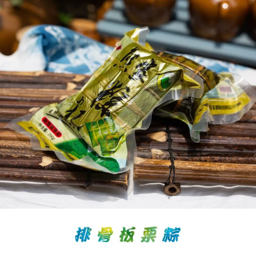 贞丰熊家粽粑百年老牌