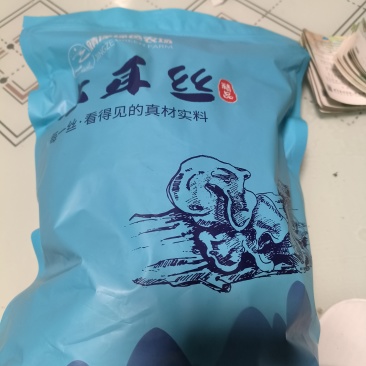 毛木耳丝白背甄选精品等级500g装/100g瓶装/礼