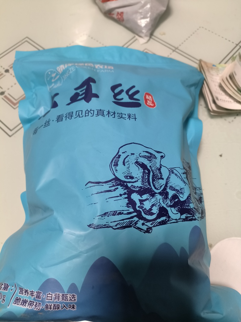 毛木耳丝白背甄选精品等级500g装/100g瓶装/礼