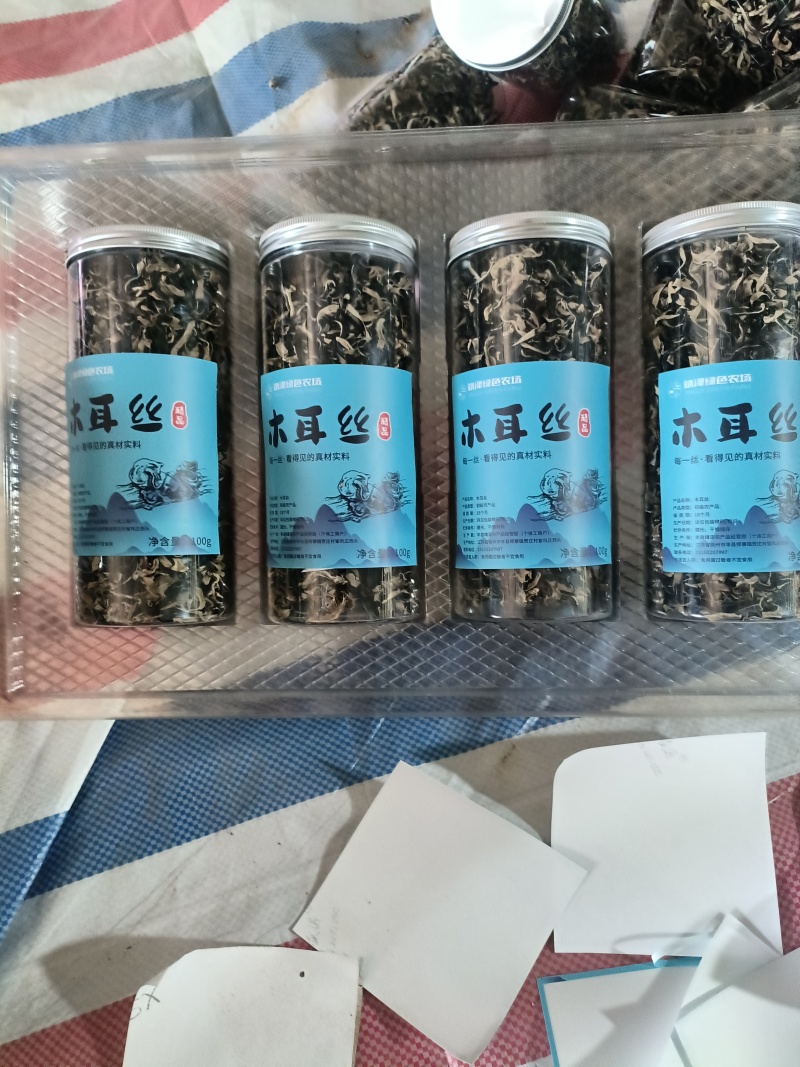 毛木耳丝白背甄选精品等级500g装/100g瓶装/礼
