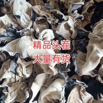 毛木耳统货