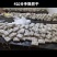 4公分手撕豆干、葱花手撕豆干、7公分火烤专用大片手撕