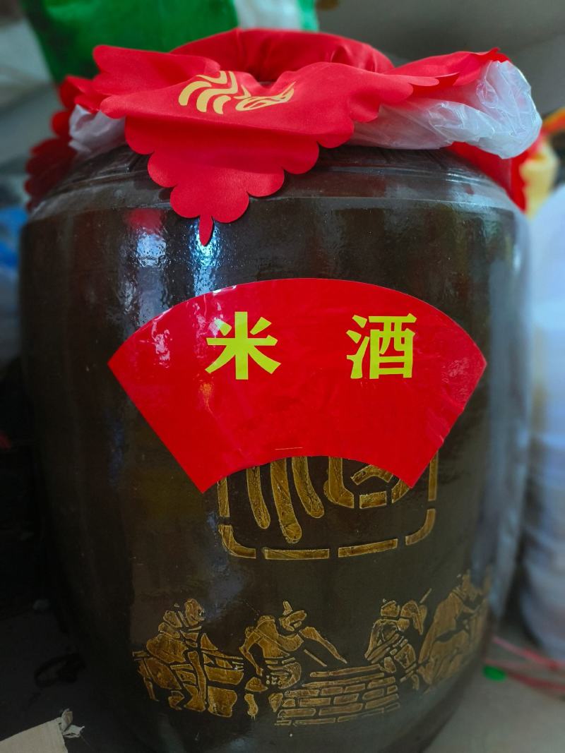 米酒50度，瓶装，每瓶10斤