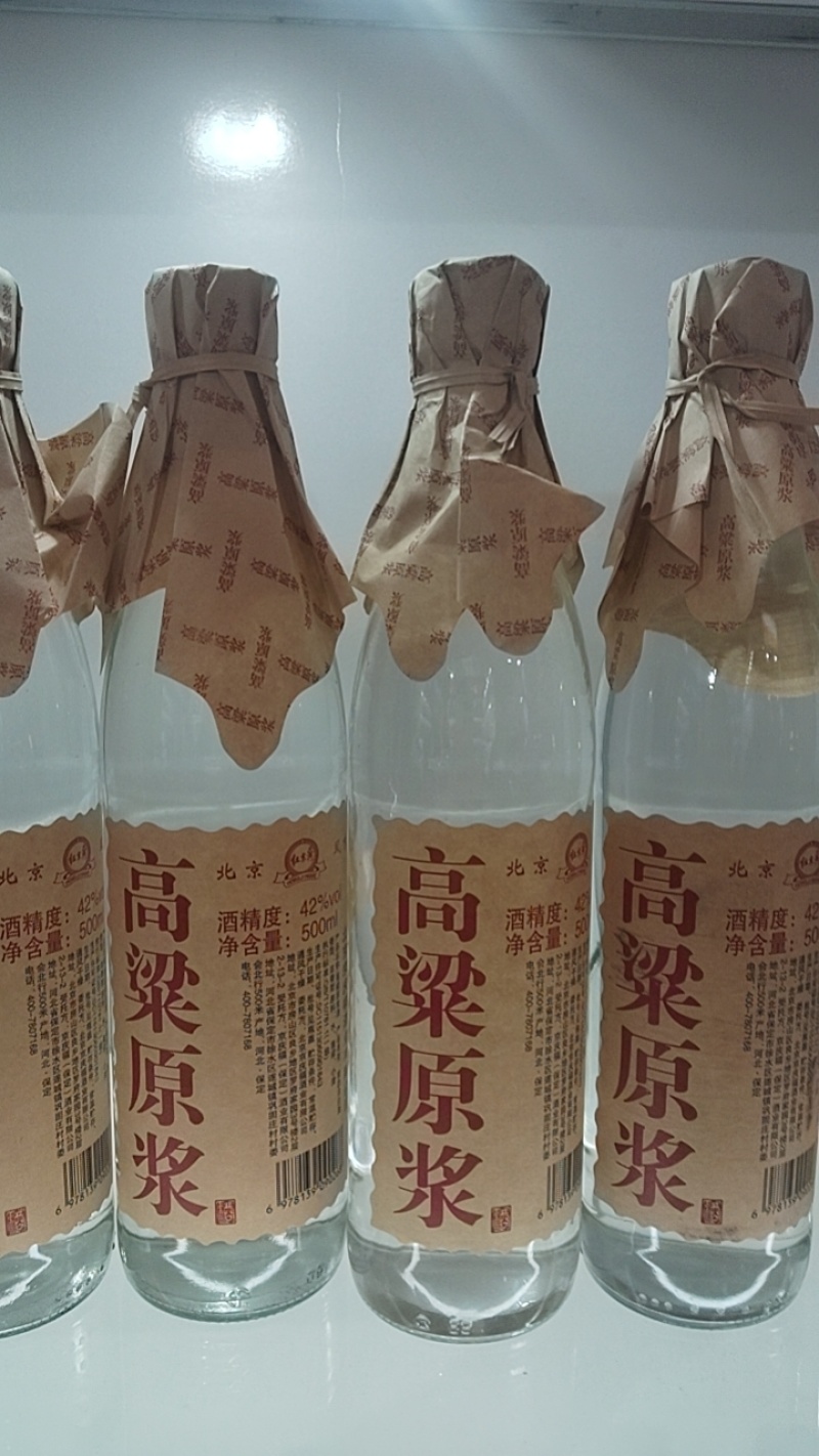 白酒绿瓶二锅头500mL42度12瓶/件25元/件；