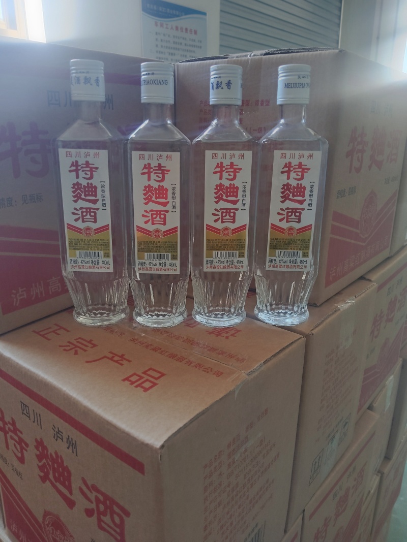 白酒绿瓶二锅头500mL42度12瓶/件25元/件；