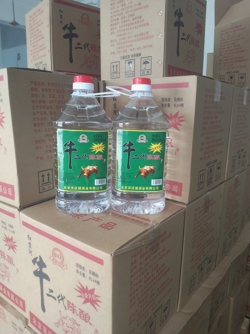 白酒绿瓶二锅头500mL42度12瓶/件25元/件；