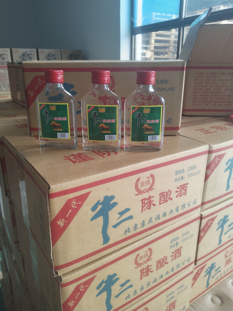 白酒绿瓶二锅头500mL42度12瓶/件25元/件；