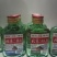 白酒绿瓶二锅头500mL42度12瓶/件25元/件；