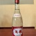 白酒绿瓶二锅头500mL42度12瓶/件25元/件；