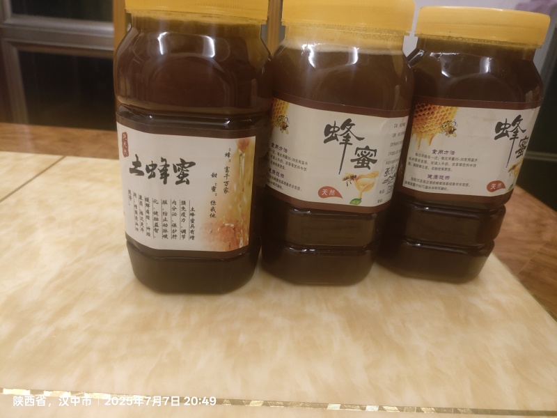 土蜂蜜成熟蜜，2斤/瓶