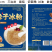 橡子500克/袋（100克x5小袋），神农洞品牌，橡子冰