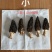 羊肚菌规格分3类：3-6cm/300元斤，6-9cm/4