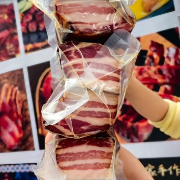 腊肉捡起皮三线五花，一件60斤