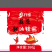 辣椒酱260克/瓶，蒜蓉鲜油辣酱，品牌升维，24瓶/箱