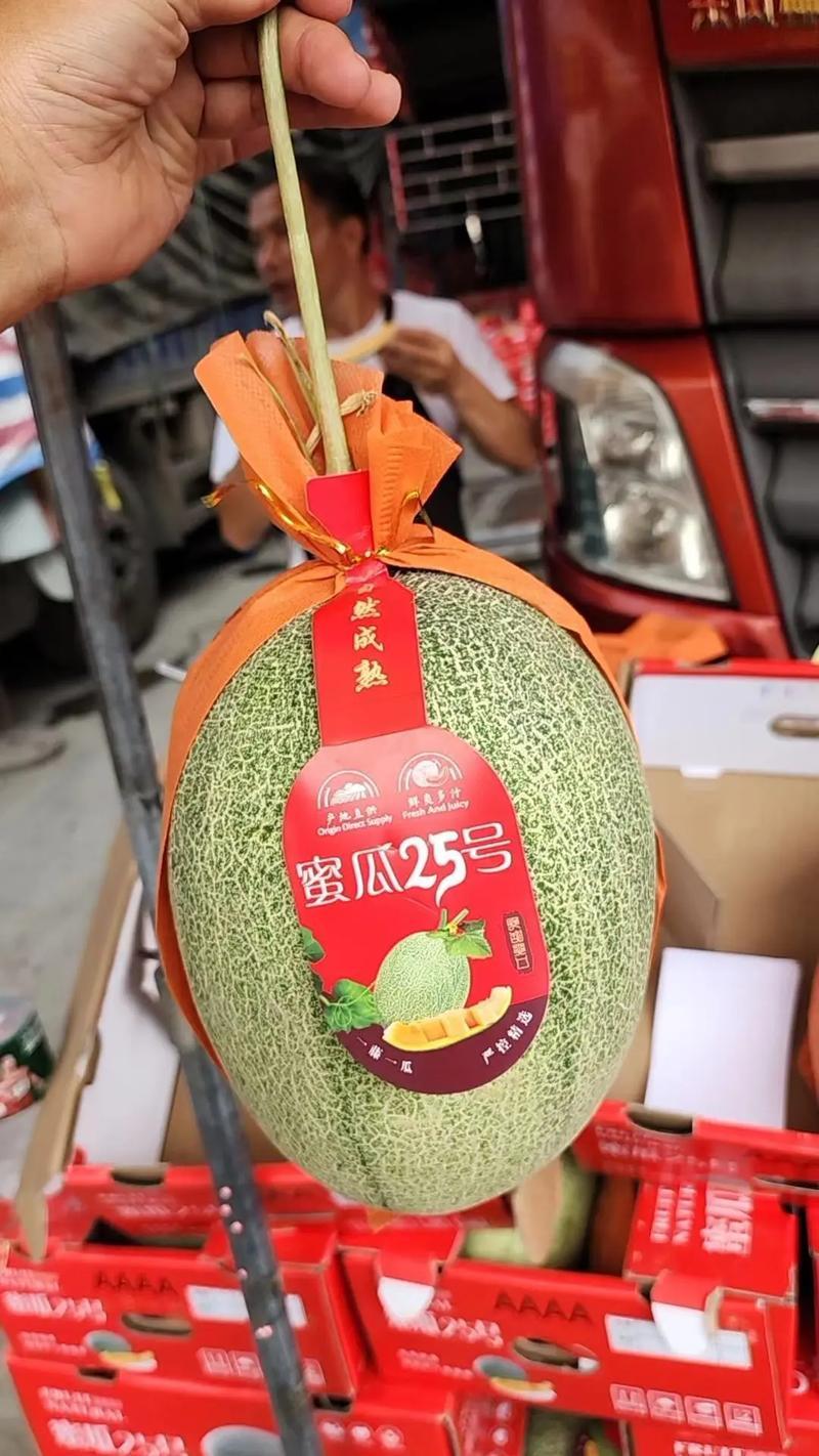哈密瓜3-6斤/个