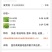 鸢尾苗20~50公分