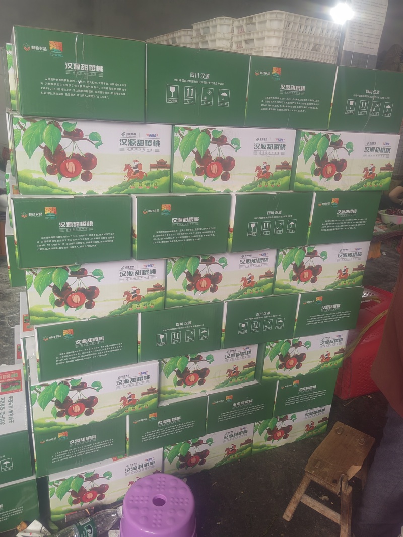 车厘子28-30mm,4斤/箱,外省220元/箱,省内1