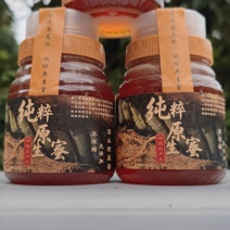 蜂蜜龙眼荔枝蜜、百花蜜