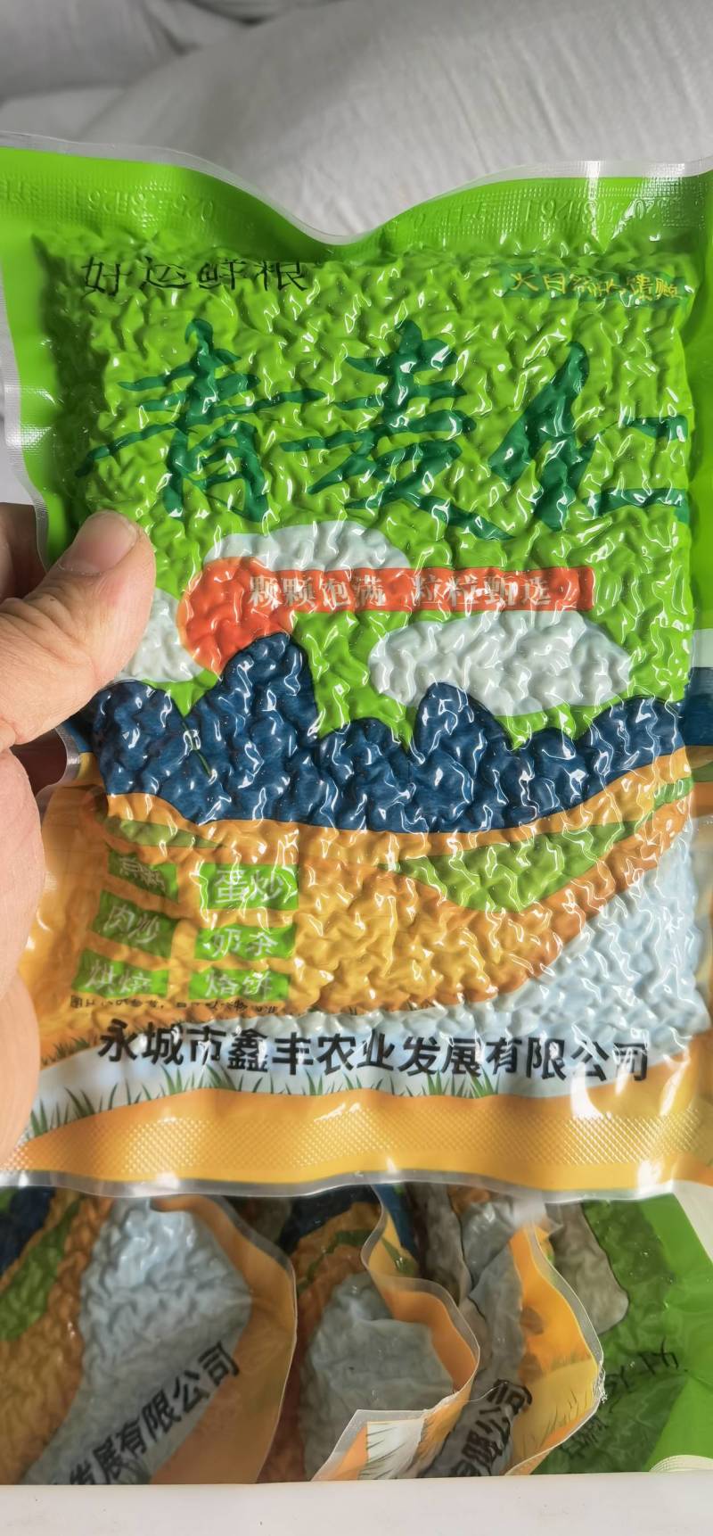 麦仁脱壳