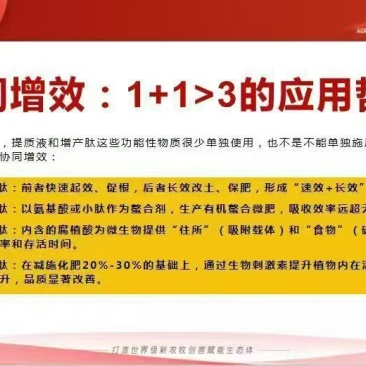 大量元素水溶肥高氮/高磷/高钾/平衡型任意搭配，100斤