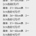 鸡血藤5-50公分，厚度1-2公分