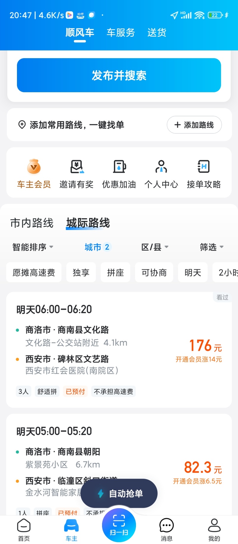 土蜂蜜桶装50斤/桶