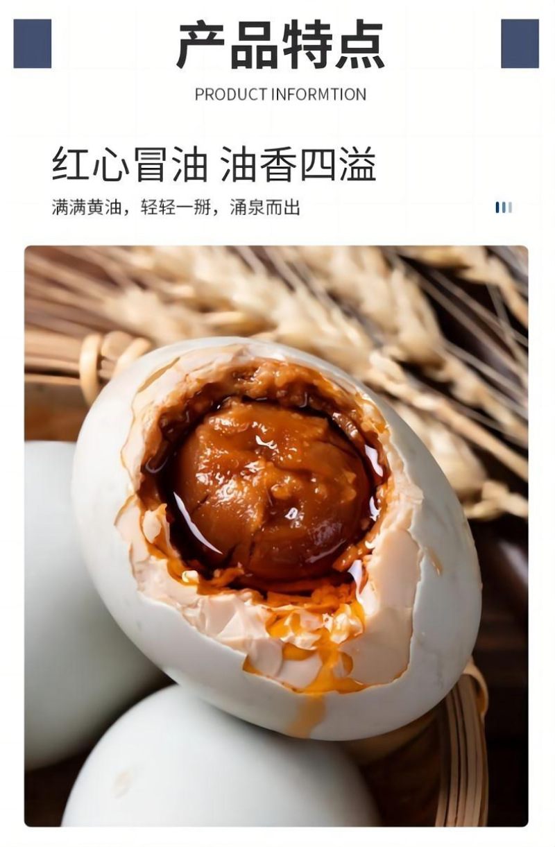 咸鸭蛋20枚*70g礼盒装