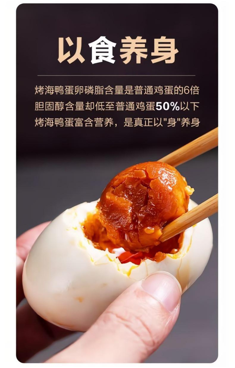 咸鸭蛋20枚*70g礼盒装