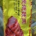 加热菜品1-2斤装炭烧颈肉