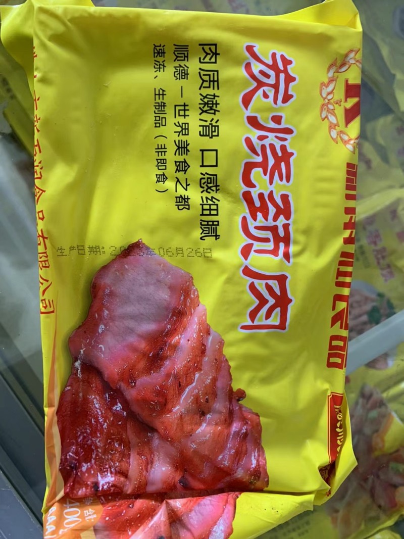 加热菜品1-2斤装炭烧颈肉