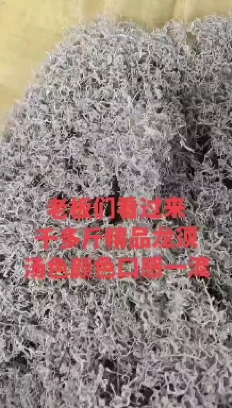 藤茶袋装（也可散装）