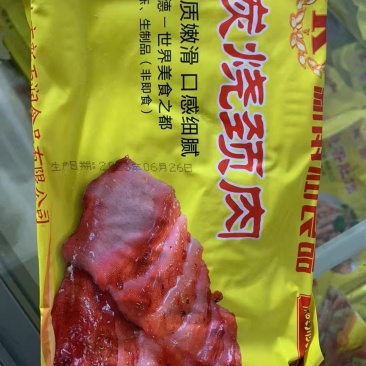 卤味按斤，一件约5斤