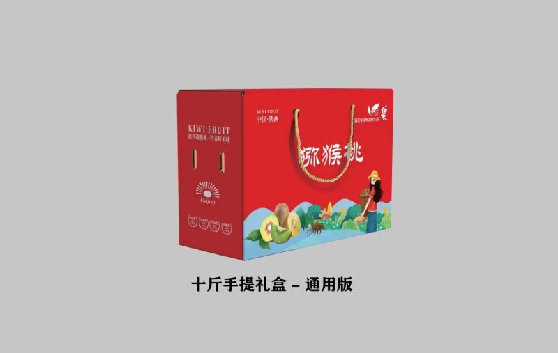 猕猴桃60-80克/80-100克/100克以上