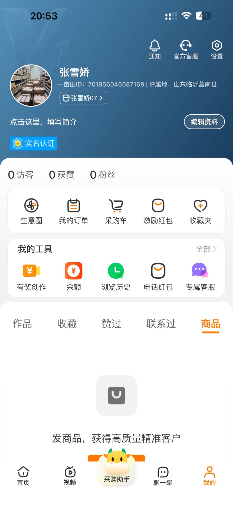 乳猪5-40斤，细分乳猪半成品、白条、茶猪等多个规格