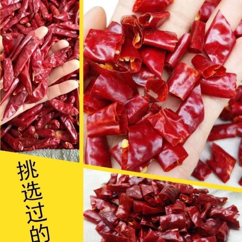 辣椒段微辣/香辣/中辣/高辣/特辣，多种规格包装可选