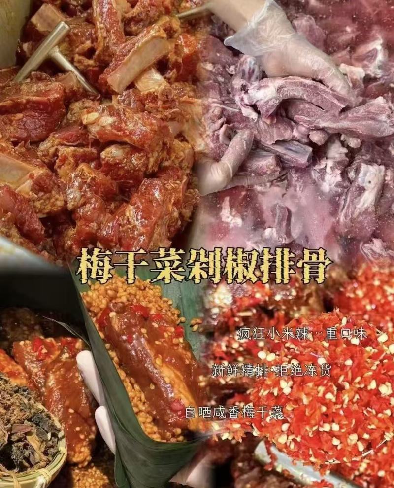 粽子单个150克