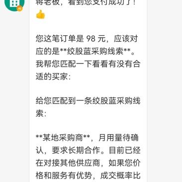 绞股蓝五叶/七叶/九叶野生绞股蓝鲜货