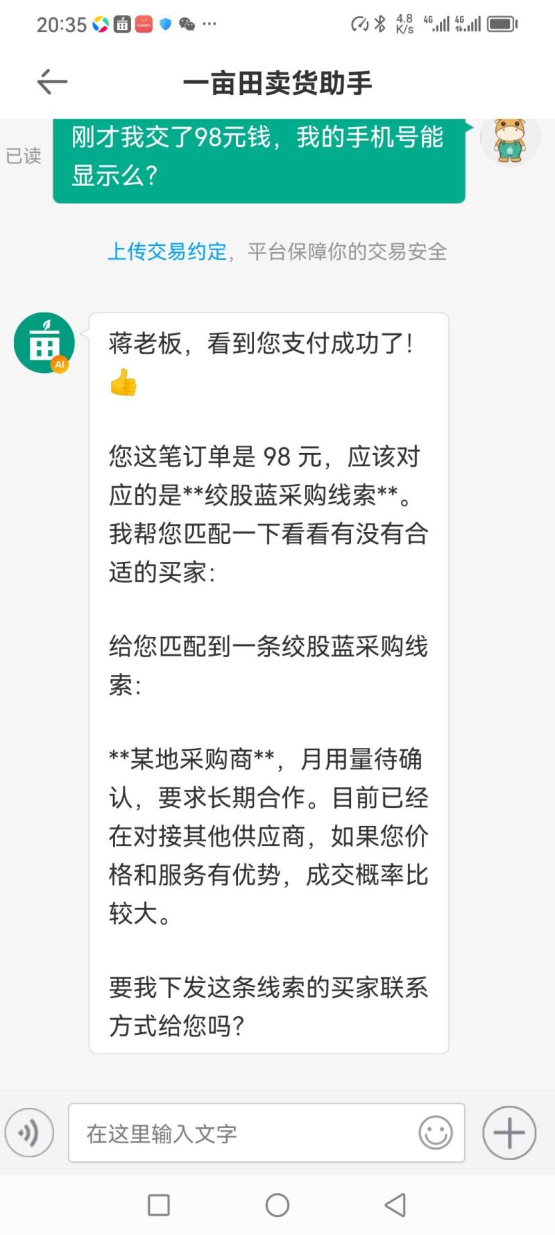 绞股蓝五叶/七叶/九叶野生绞股蓝鲜货