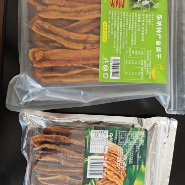 香蕉干散装B级