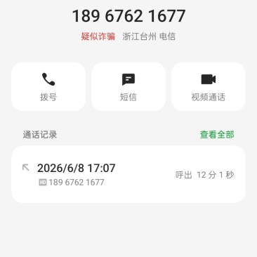 土鸡蛋通货精品都可以